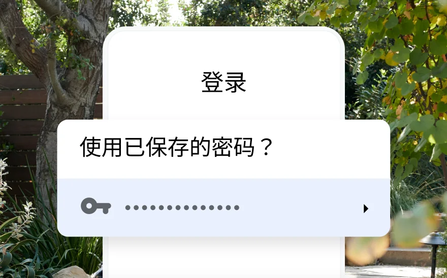 一一个行程预订网站的登录页面发出询问，是否使用已保存的密码登录，而整个页面以美到极致的自然风景作为背景，令人陶醉
。